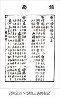 2080-30-1