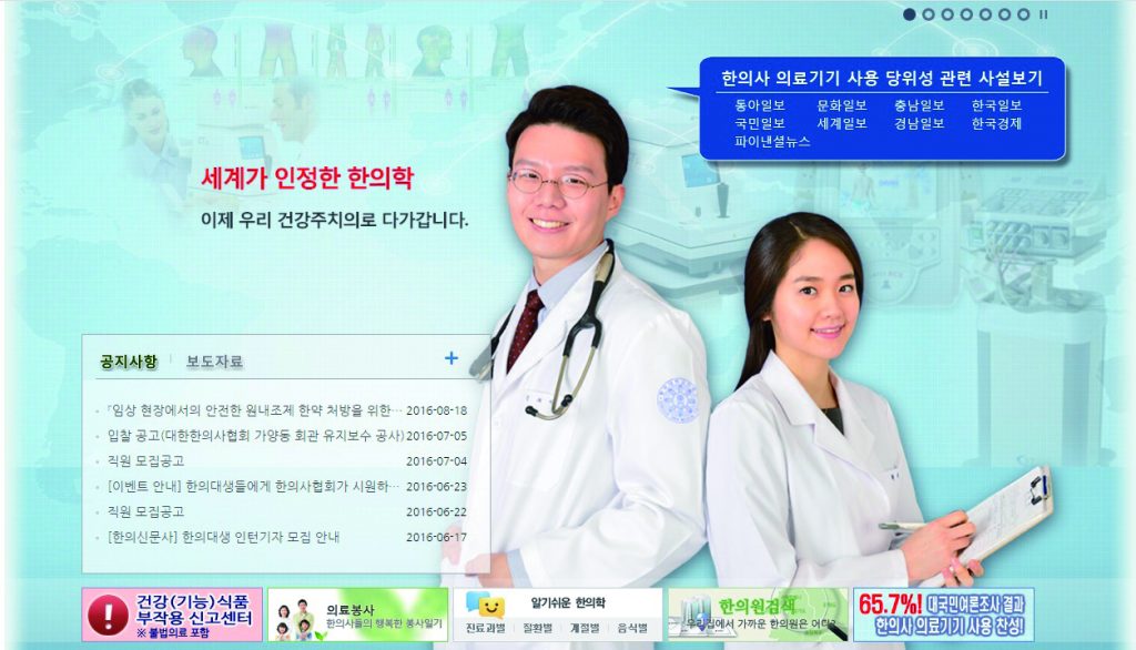 아콤1