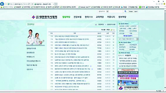 아콤2-협회공지사항