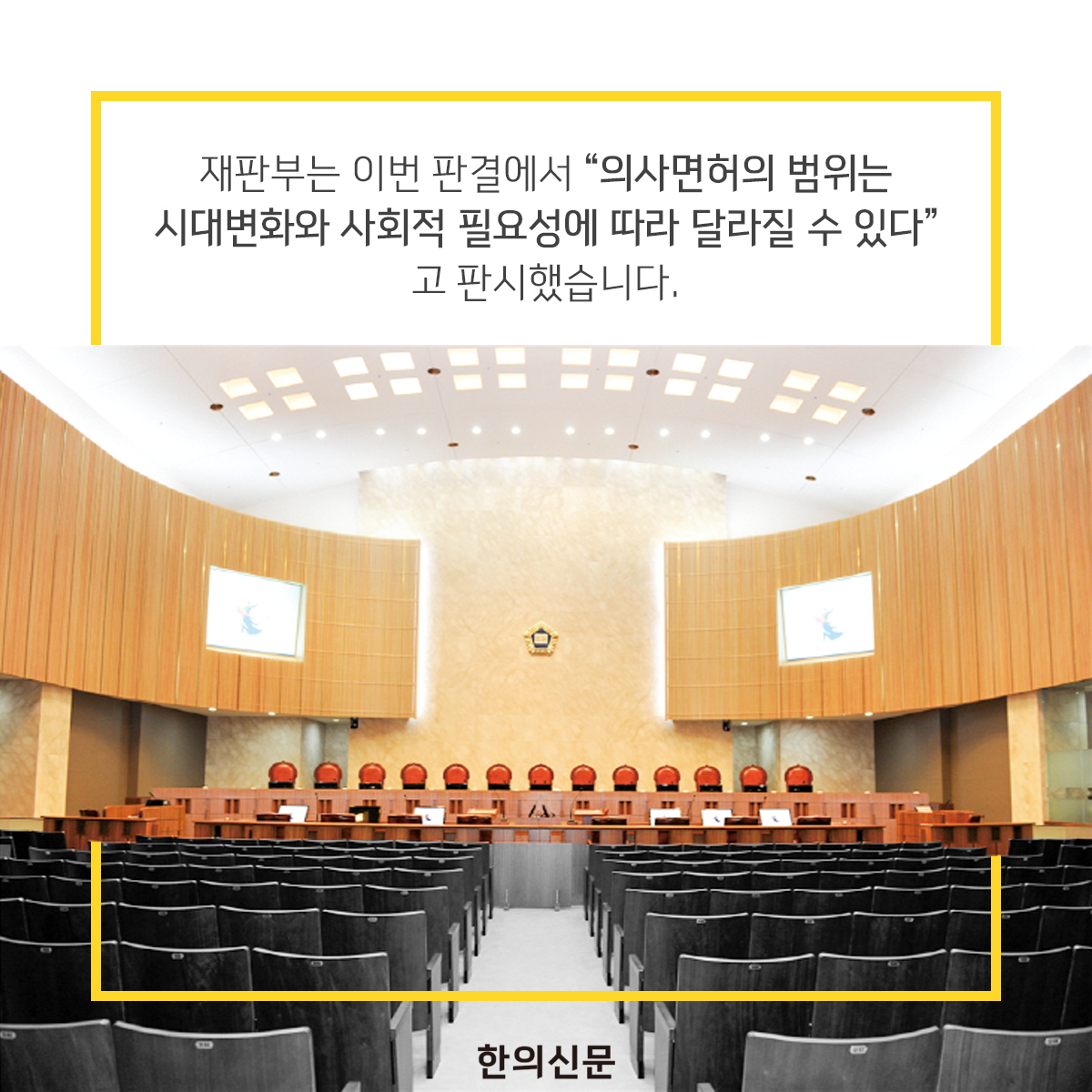 카드뉴스_보톡스합헌_03
