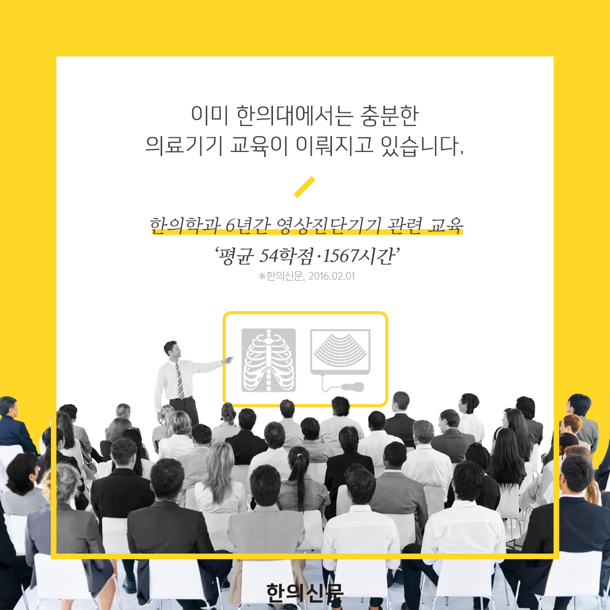 카드뉴스_보톡스합헌_06