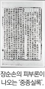 2084-30-1