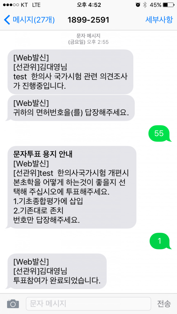 문1