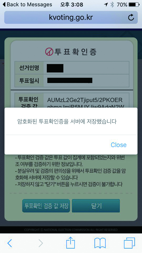 웹10