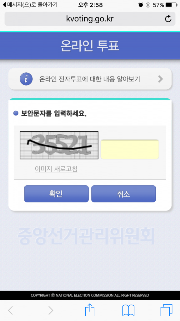 웹2