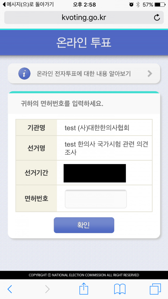 웹3