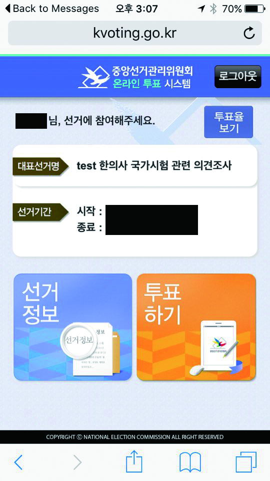 웹4