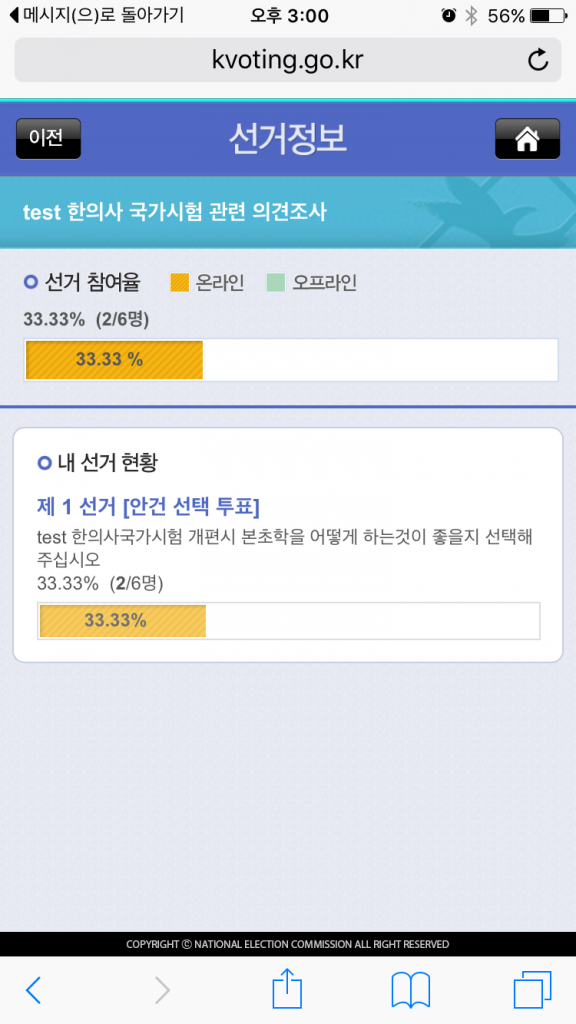 웹5
