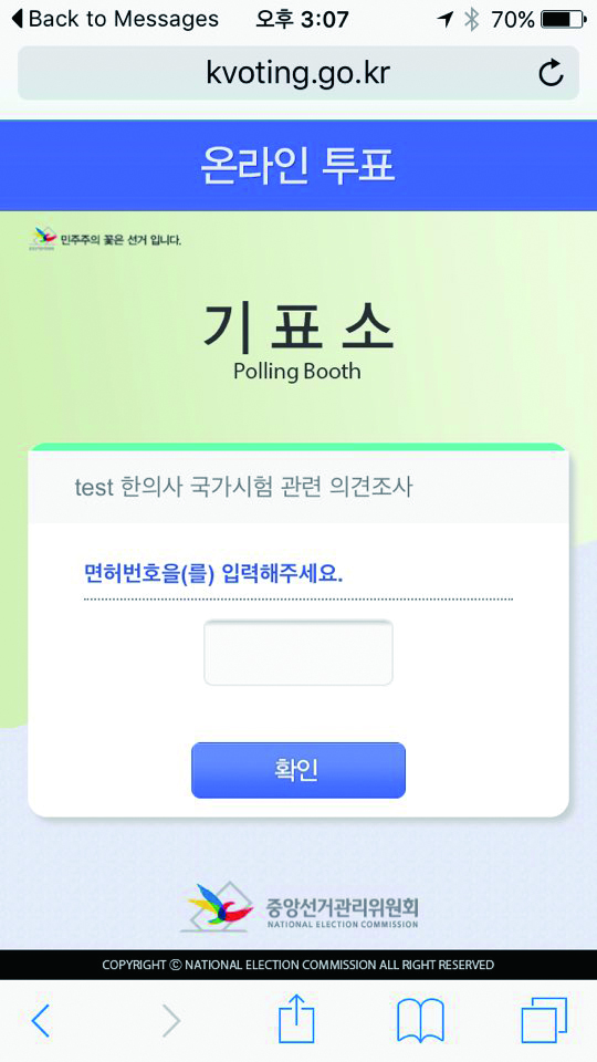 웹6