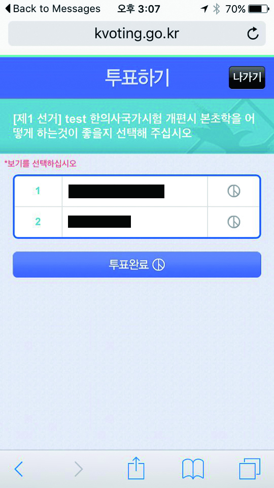 웹7