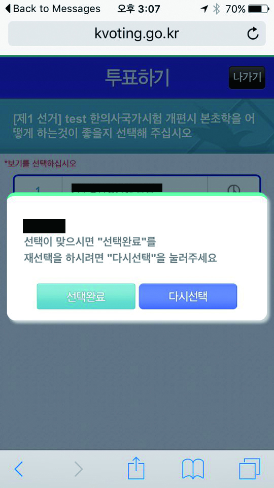 웹8