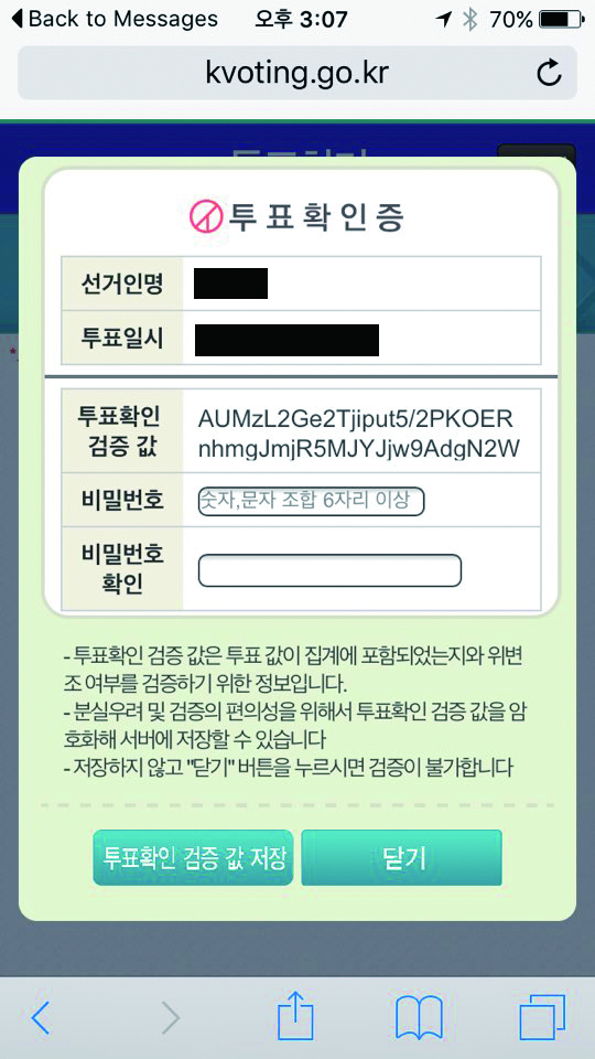 웹9