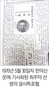 2085-30-1