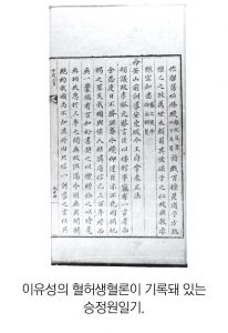 2116-30-1