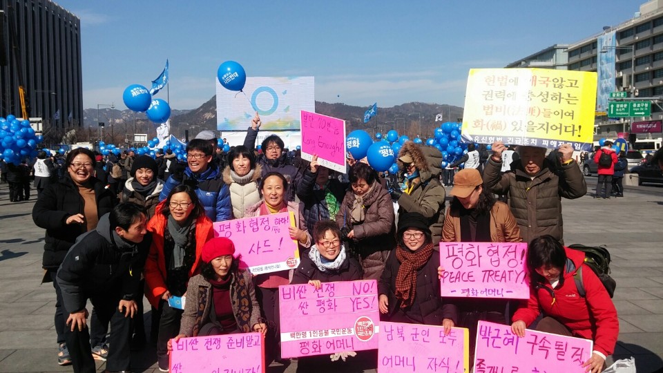 고은광순2