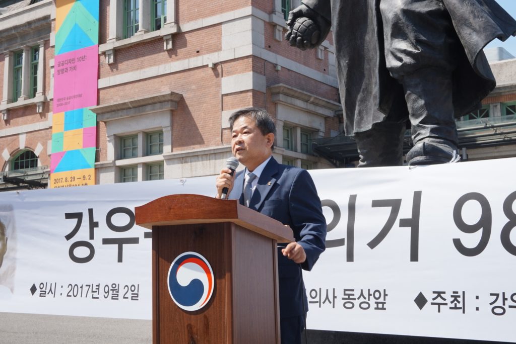 강우규2