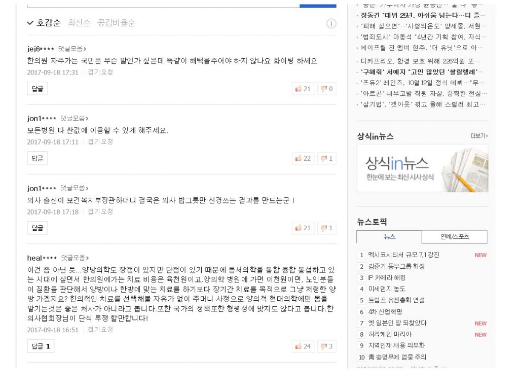 투쟁1