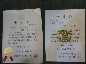 이근춘1