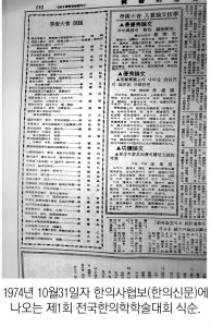 2140-30-1