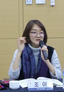 한의약보건정책포럼6(조이)