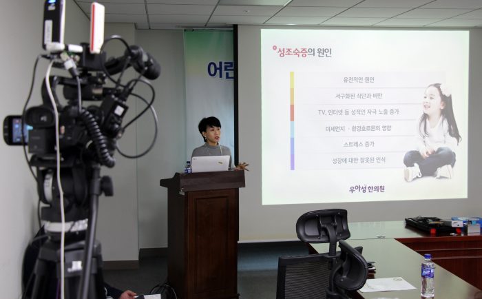 정은아