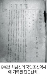 2153-30-1