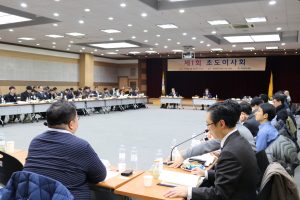 초도 이사회