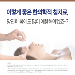 카드뉴스 비염-11 복사