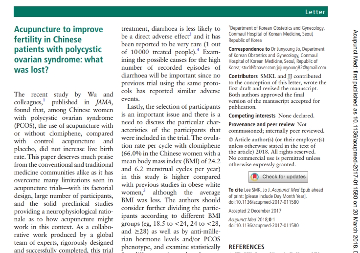다낭성난소증후군 환자 대상 침 치료 효과에 대한 논문