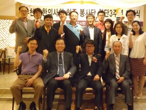 허준봉사단 3주년기념086