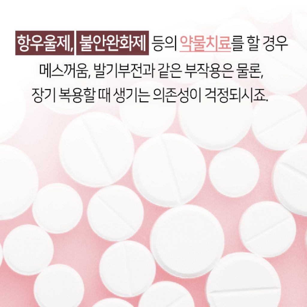 0605 불안장애