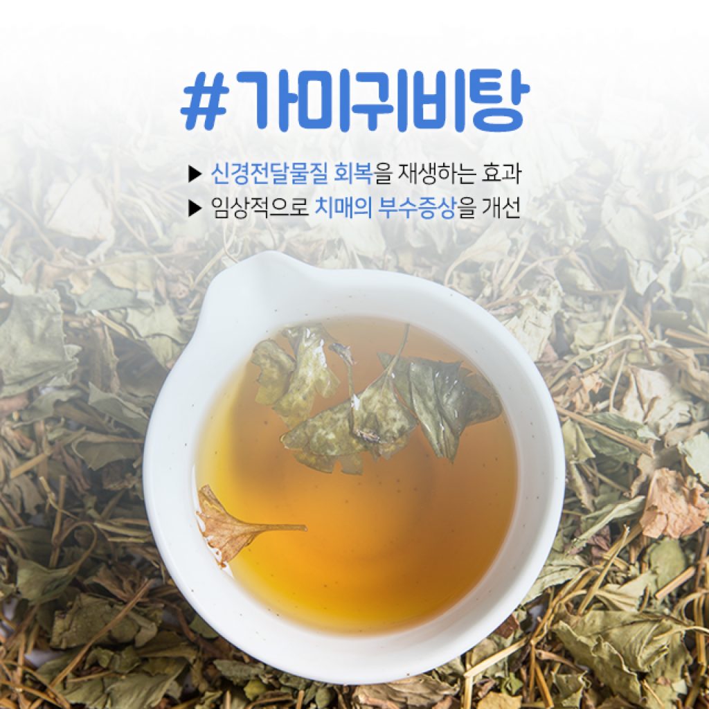 0622 불안증_수정