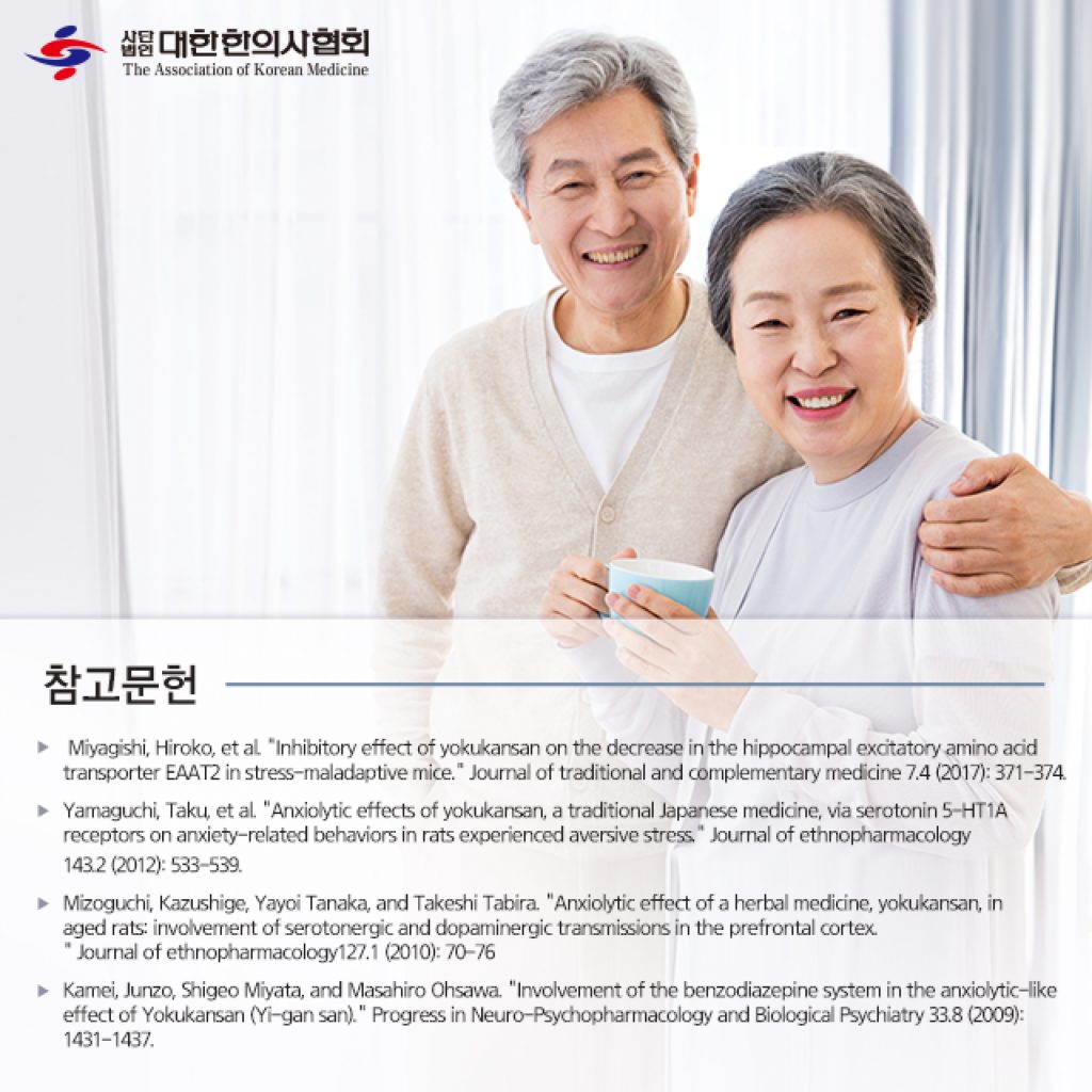 0622 불안증_수정