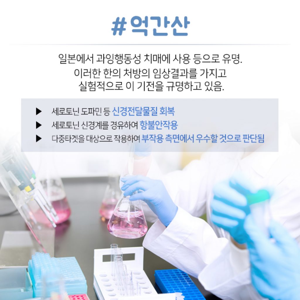 0622 불안증_수정