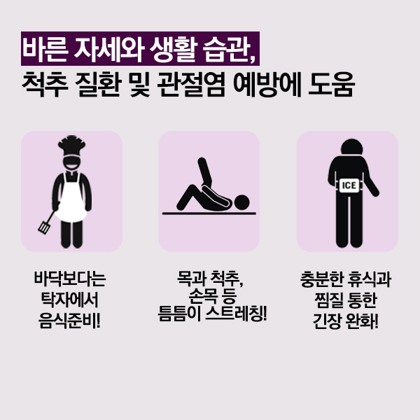 카드뉴스-명절증후군3-7