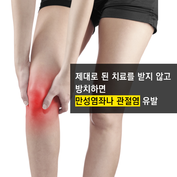 카드뉴스(산행)_6