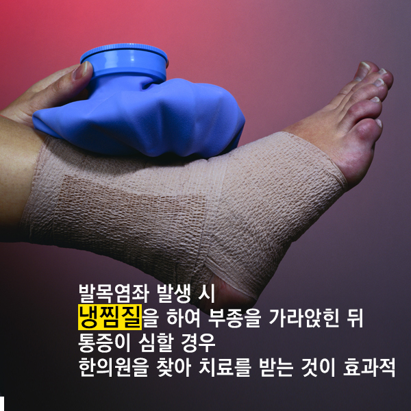 카드뉴스(산행)_7