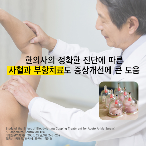 카드뉴스(산행)_9