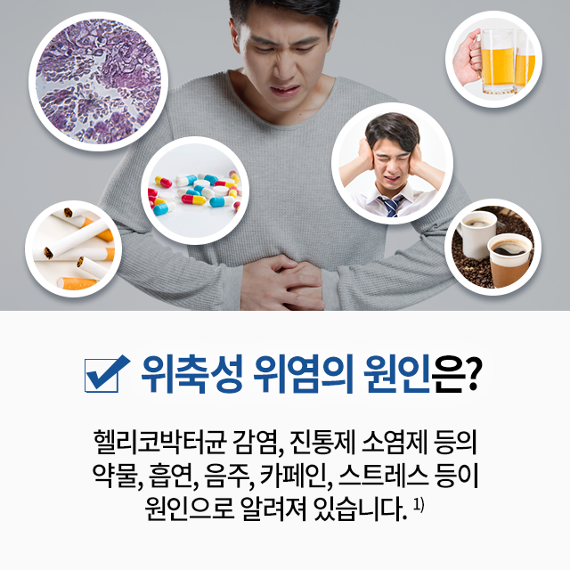 1112_만성위축성위염_03