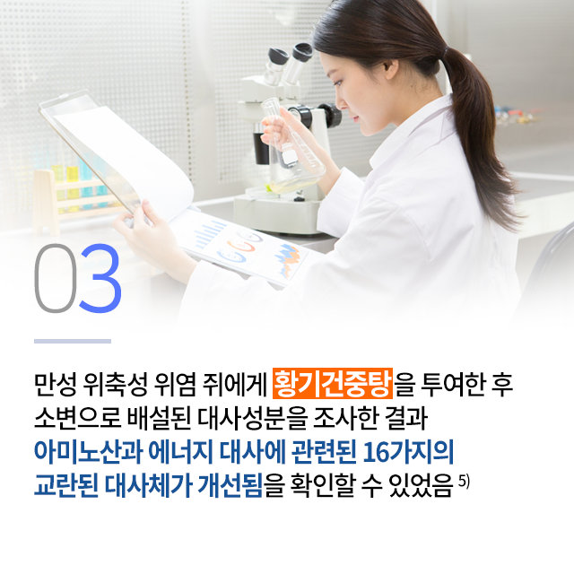 1112_만성위축성위염_09