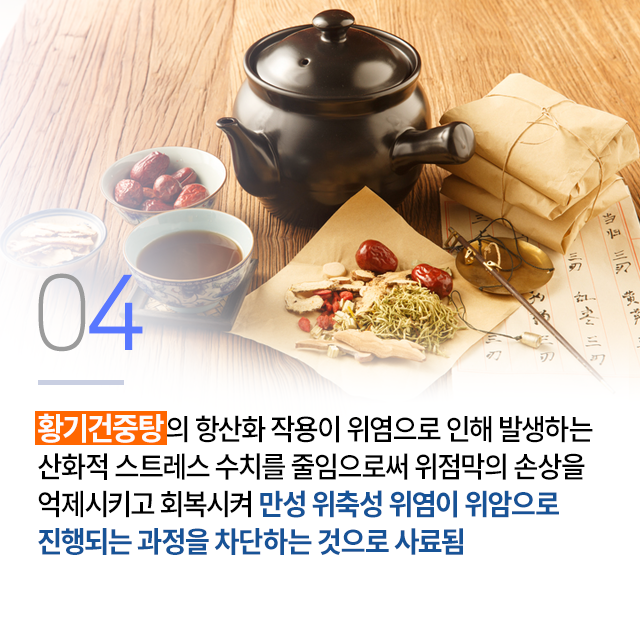 1112_만성위축성위염_10