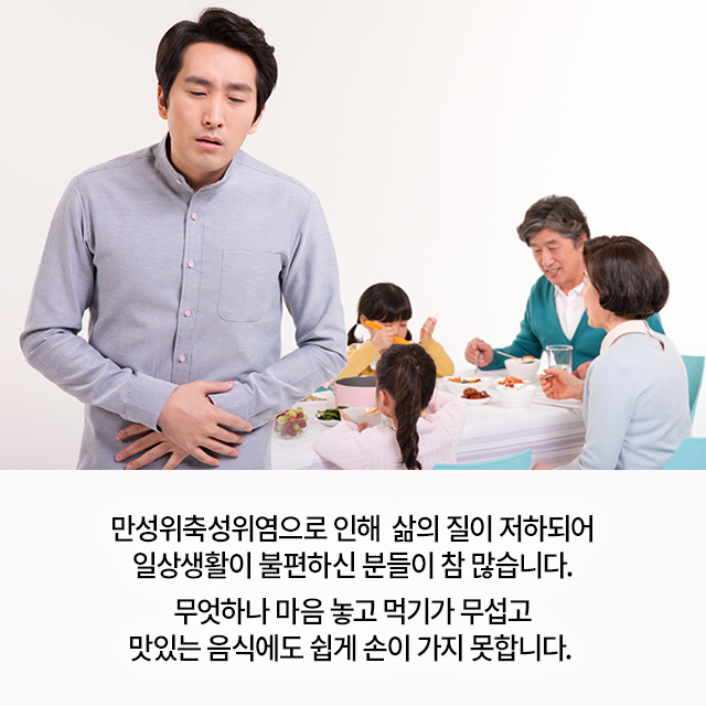 1112_만성위축성위염_11