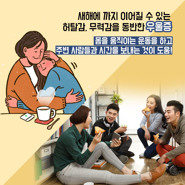 연말연시1-3