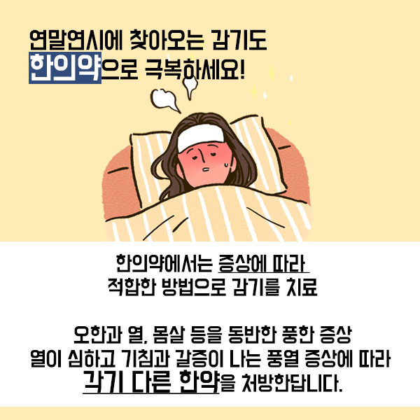 연말연시1-9