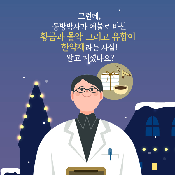 크리스마스1_4