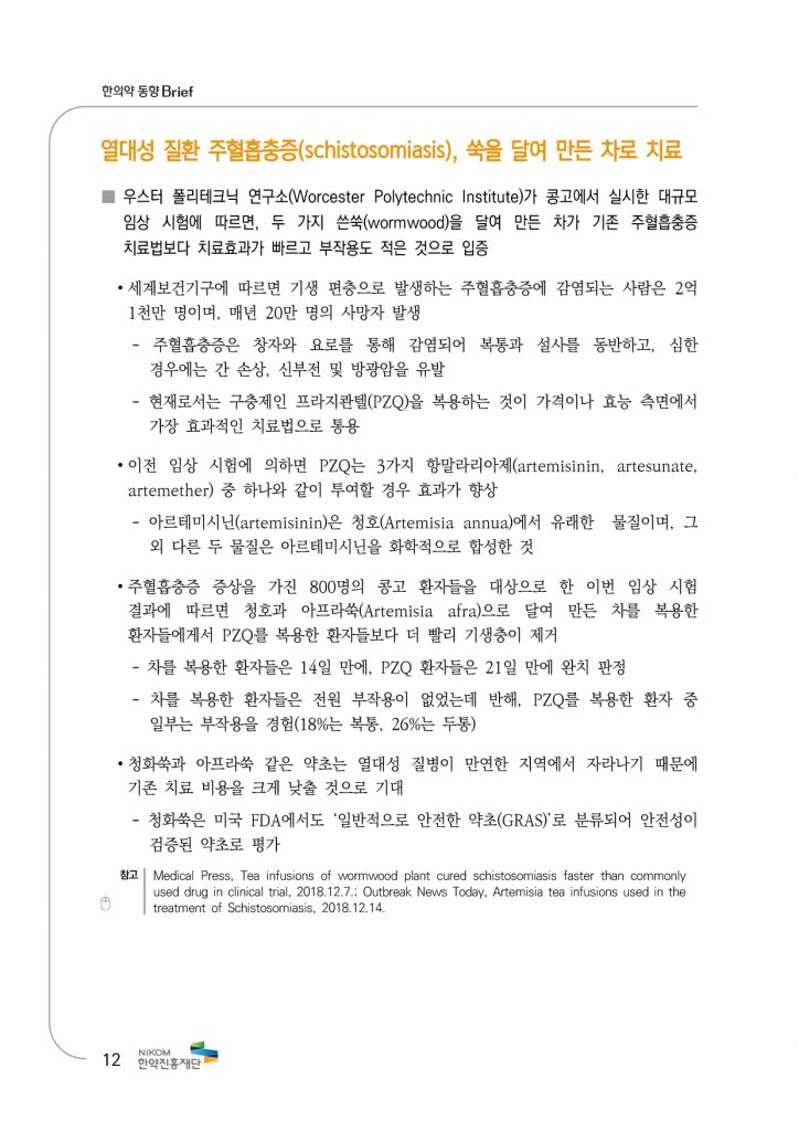 &lt;323031385FC7D1C0C7BEE020B5BFC7E220BAEAB8AEC7C15F31BFF9C8A35FB3D