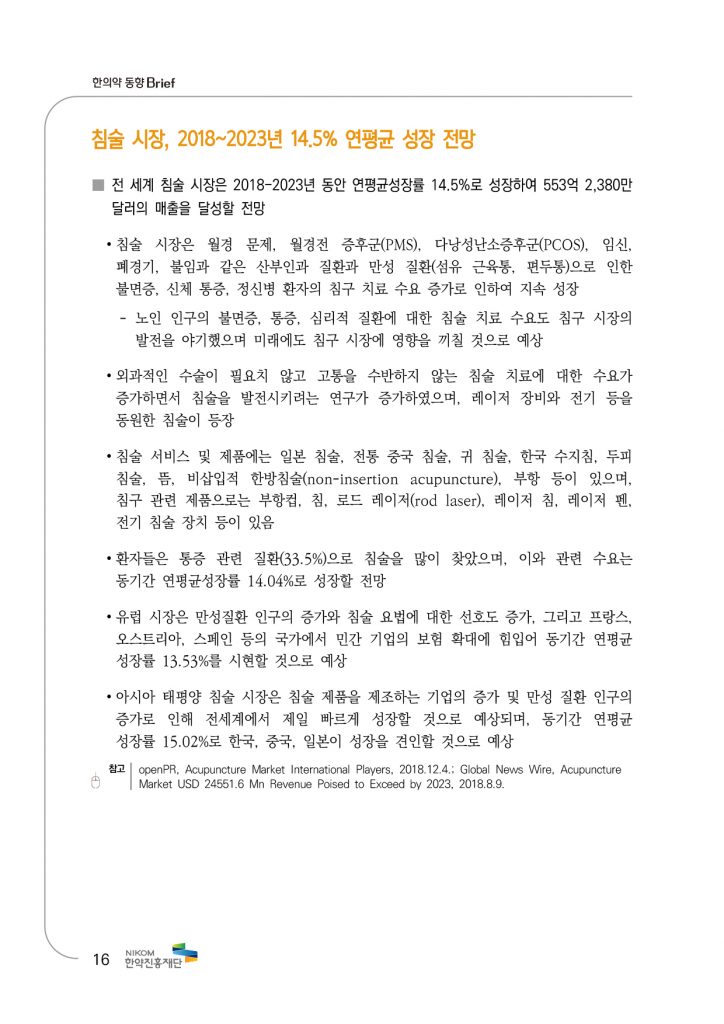 &lt;323031385FC7D1C0C7BEE020B5BFC7E220BAEAB8AEC7C15F31BFF9C8A35FB3D