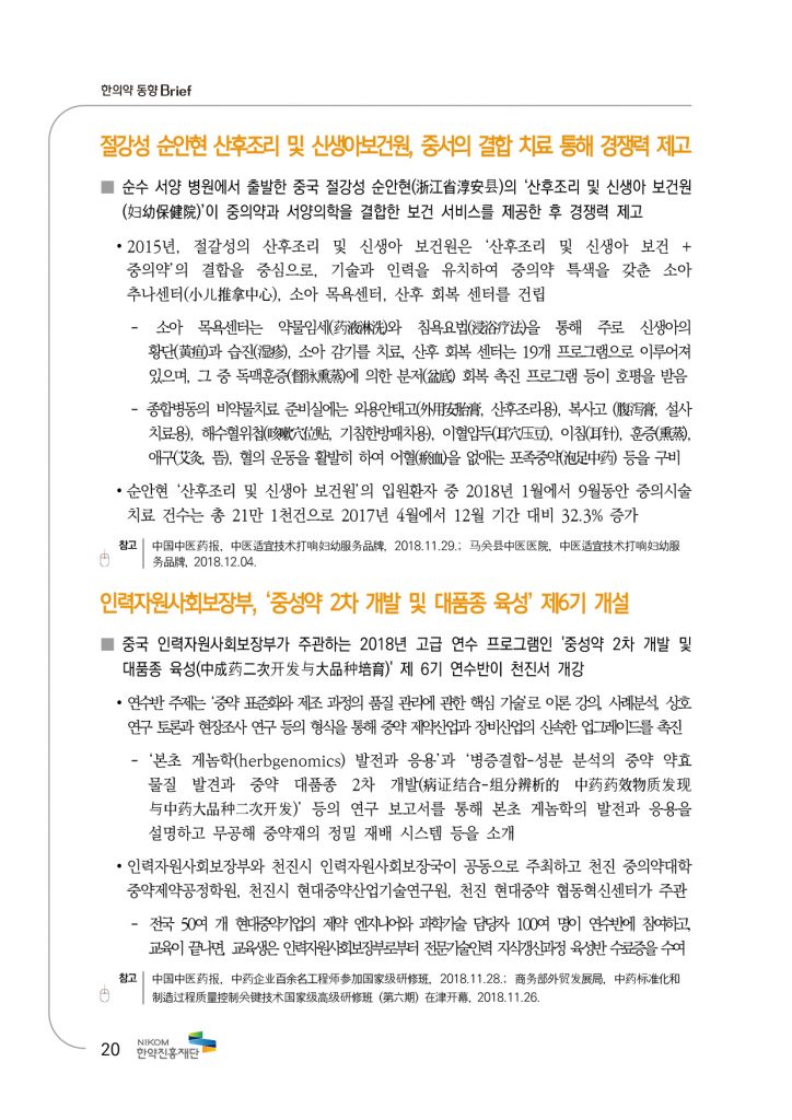 &lt;323031385FC7D1C0C7BEE020B5BFC7E220BAEAB8AEC7C15F31BFF9C8A35FB3D