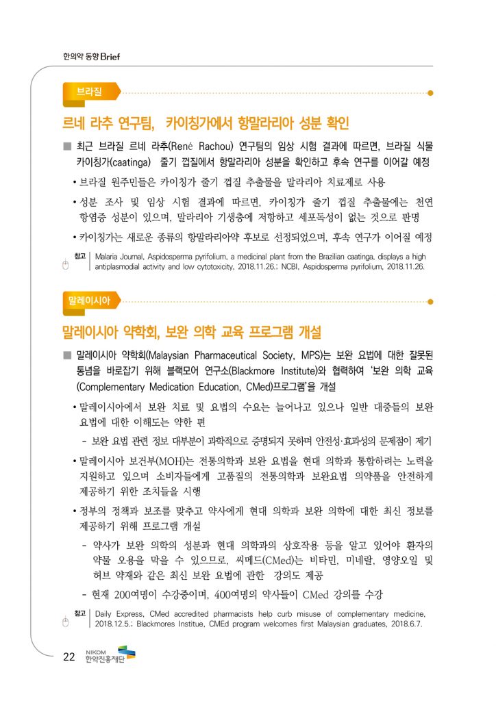 &lt;323031385FC7D1C0C7BEE020B5BFC7E220BAEAB8AEC7C15F31BFF9C8A35FB3D