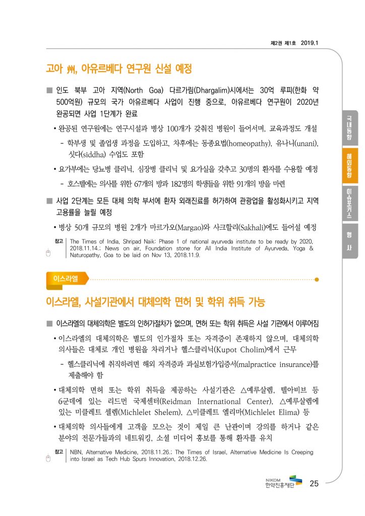 &lt;323031385FC7D1C0C7BEE020B5BFC7E220BAEAB8AEC7C15F31BFF9C8A35FB3D